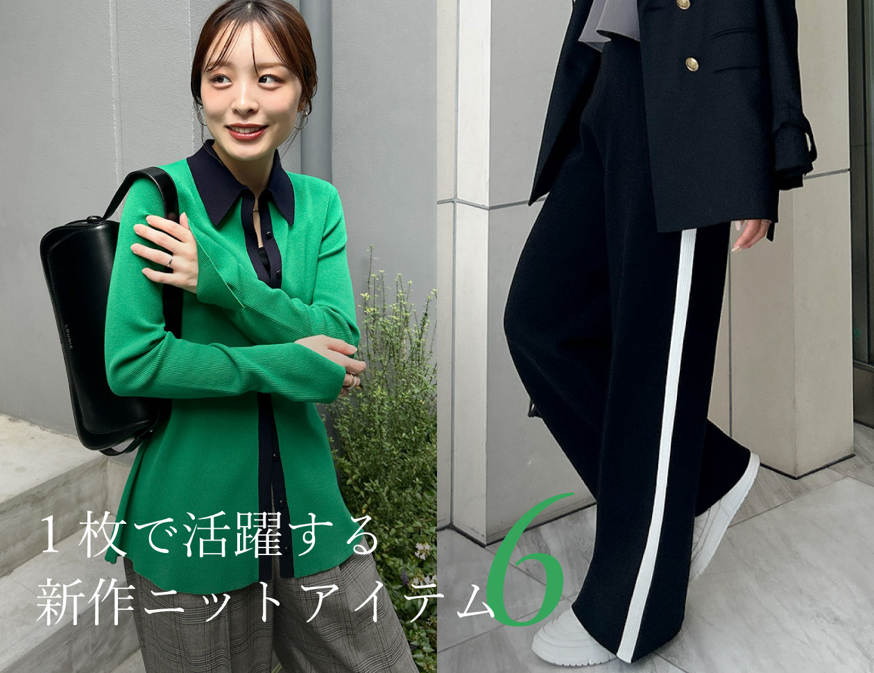 justice様用 クルニ × lui's 23AW ZIPデザイン ニット Information｜LOUNIE（ルーニィ）公式サイト／公式オンラインストア